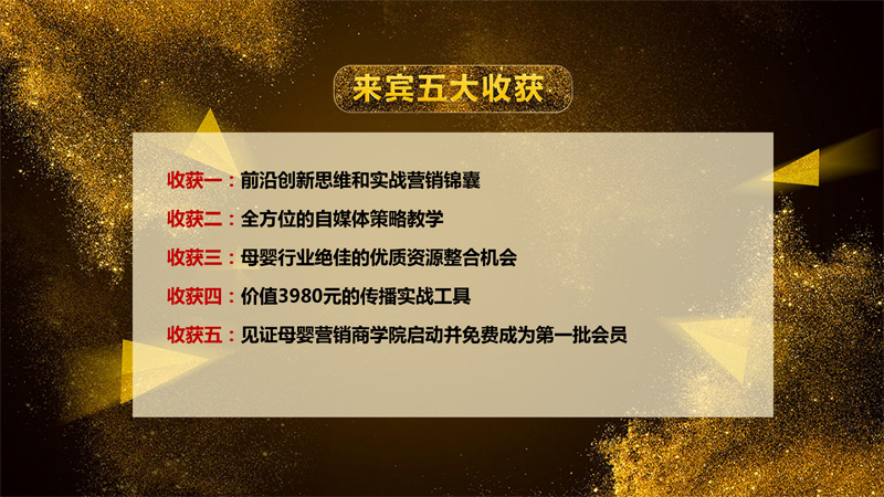预见2019绿巨人最新官网下载行业主题峰会(1)_04