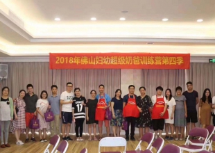孕妈宝爸看过来：超级奶爸训练营，等你来战