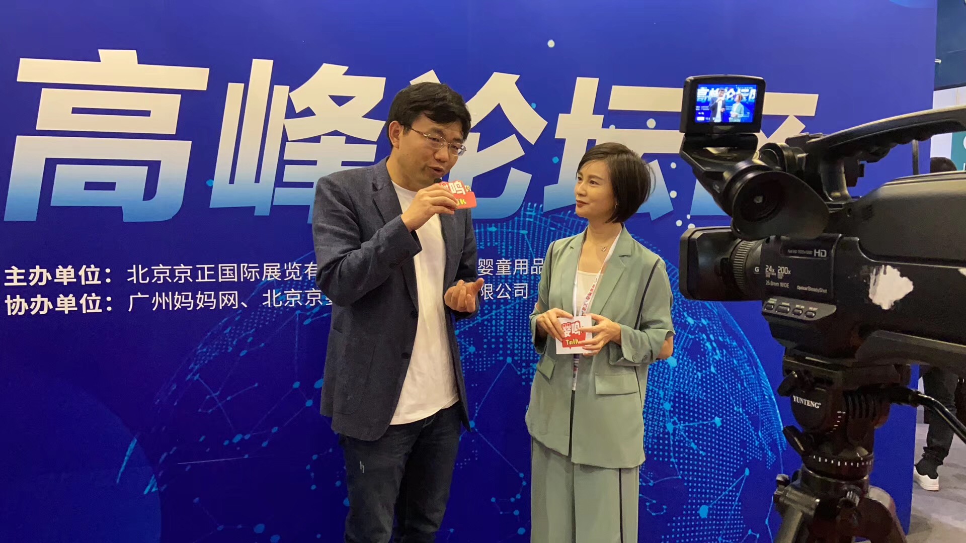 微信图片_201911291606495